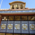 Sikh Temple Entrance